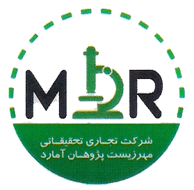 خرید و فروش گیاهان دارویی